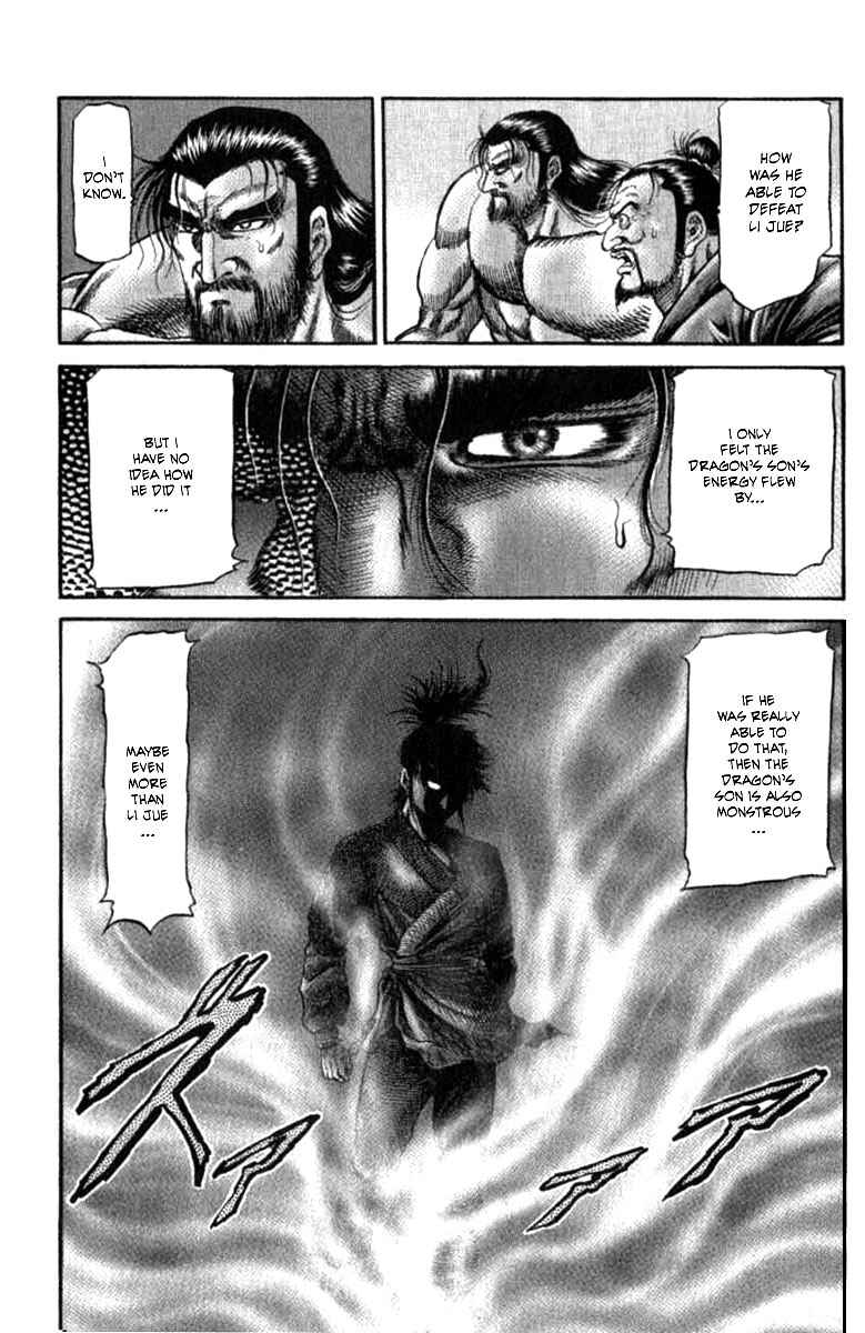 Page 3 Chapter 100 Ryuroden