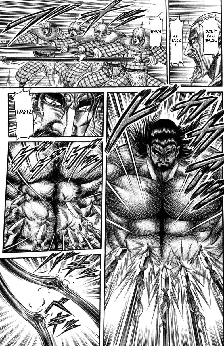 Page 33 Chapter 100 Ryuroden