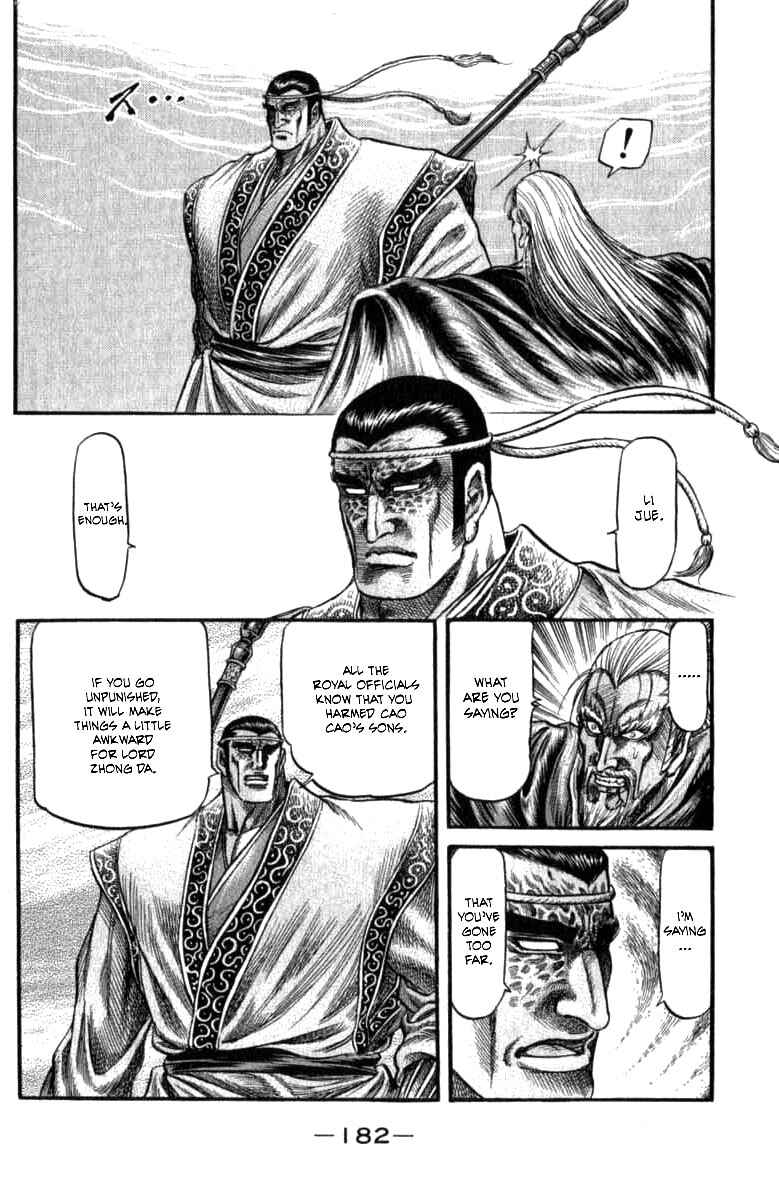 Page 36 Chapter 100 Ryuroden