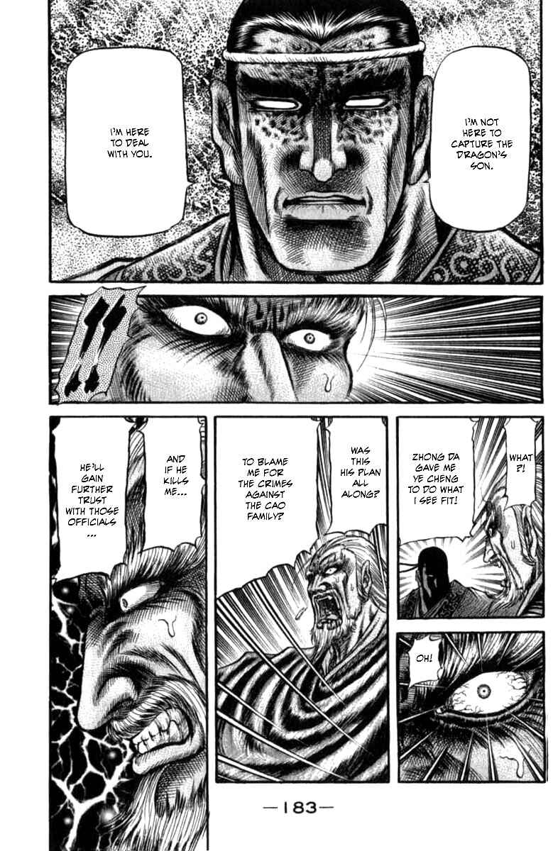 Page 37 Chapter 100 Ryuroden