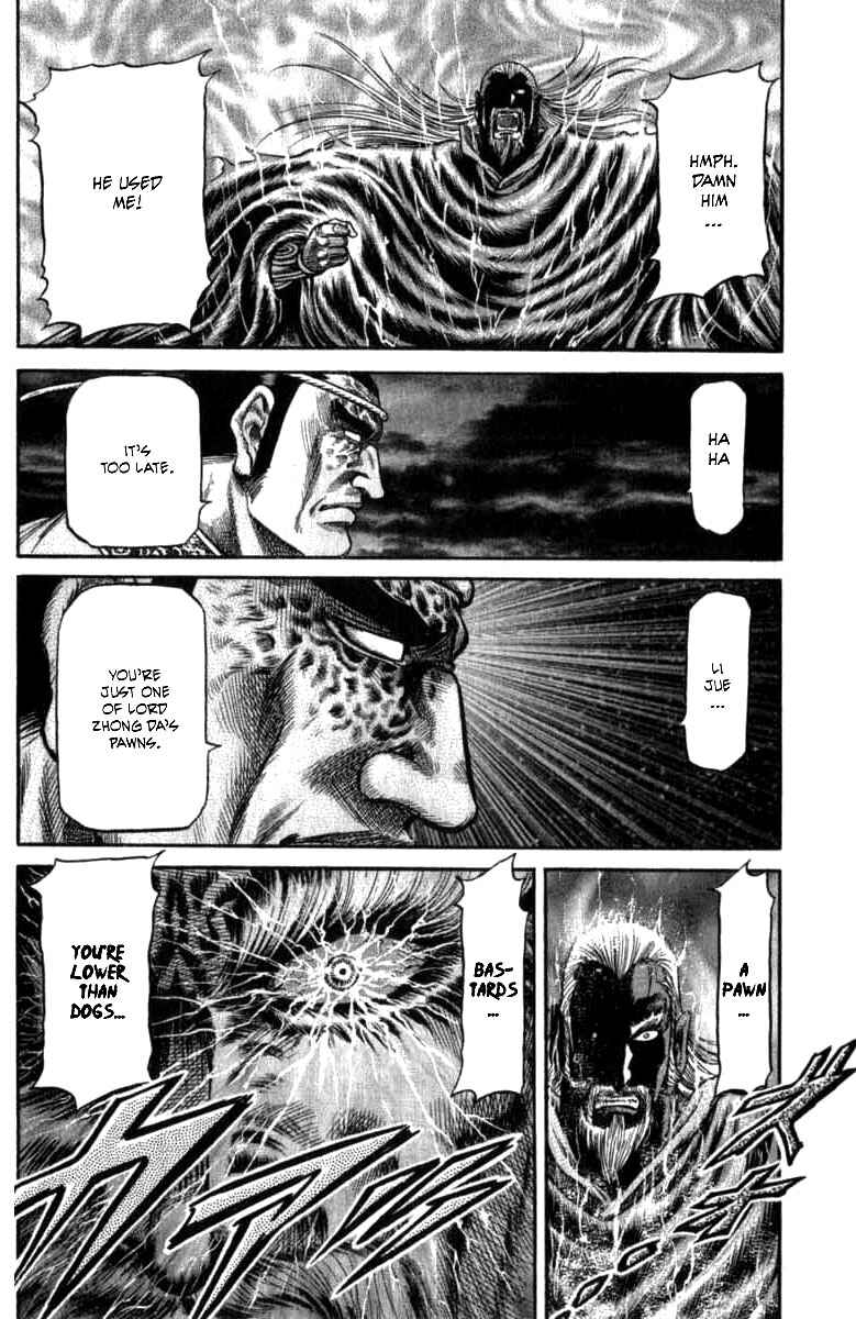 Page 38 Chapter 100 Ryuroden