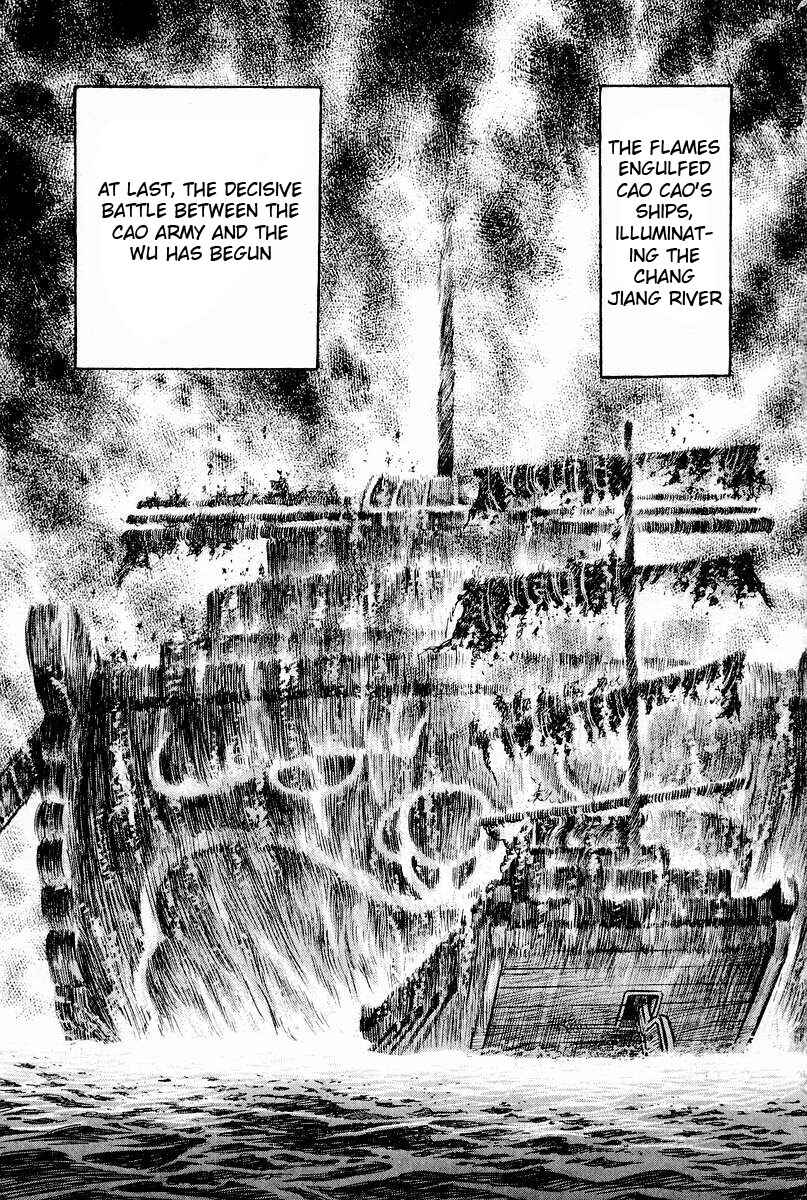 Page 1 Chapter 59 Ryuroden