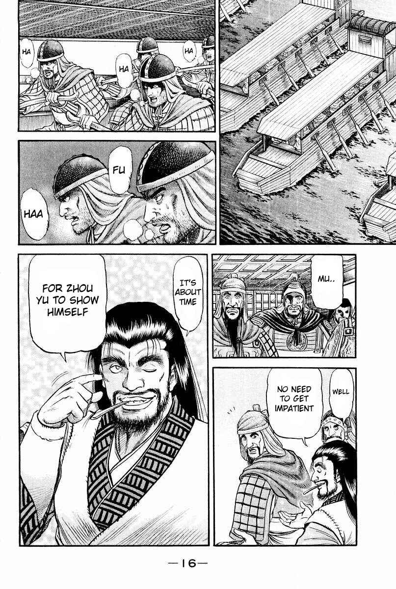 Page 10 Chapter 59 Ryuroden