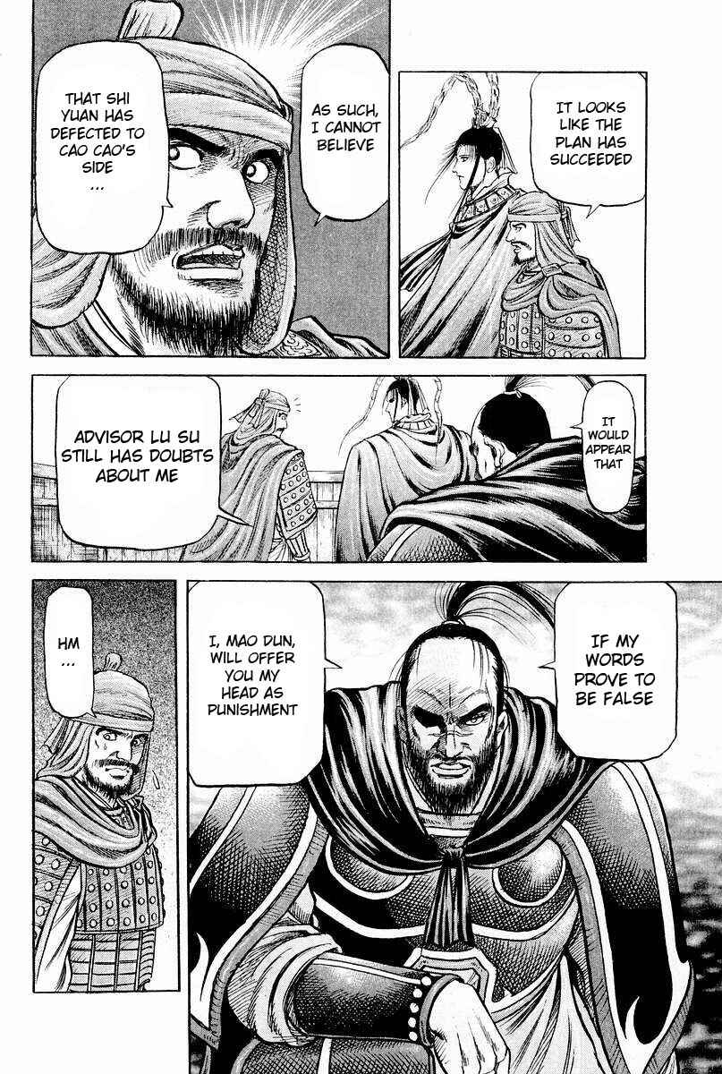 Page 12 Chapter 59 Ryuroden