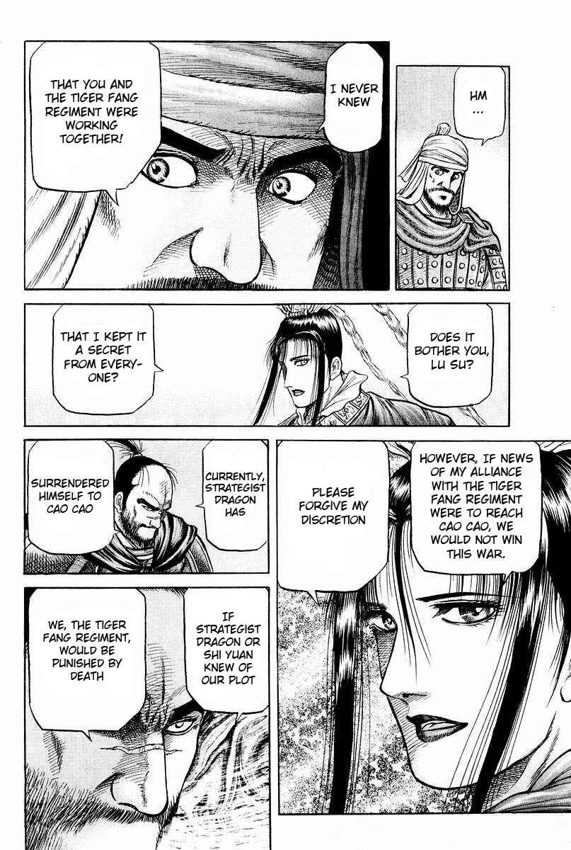 Page 14 Chapter 59 Ryuroden