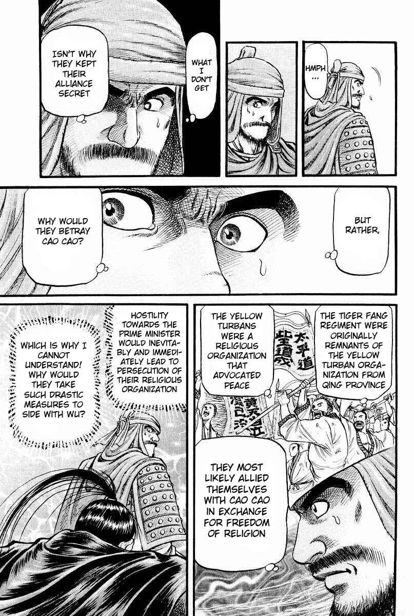 Page 15 Chapter 59 Ryuroden