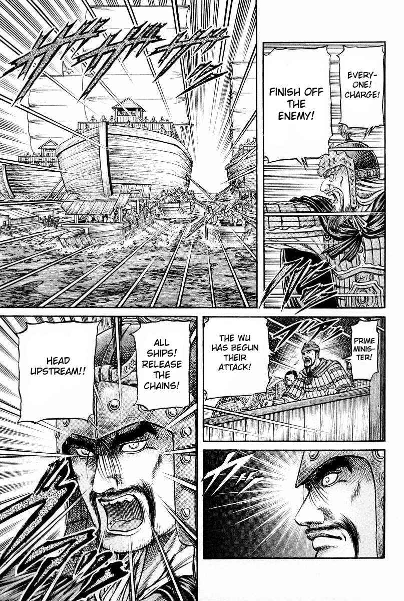 Page 17 Chapter 59 Ryuroden