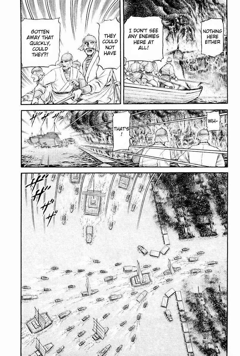 Page 19 Chapter 59 Ryuroden