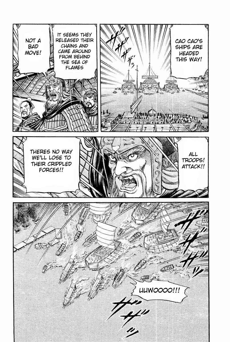 Page 20 Chapter 59 Ryuroden