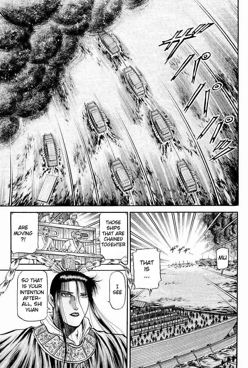 Page 23 Chapter 59 Ryuroden