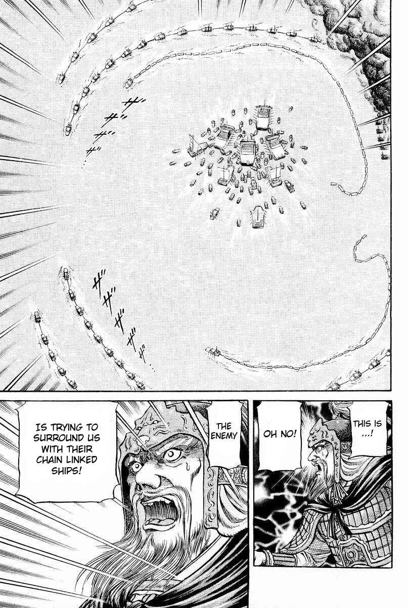 Page 25 Chapter 59 Ryuroden