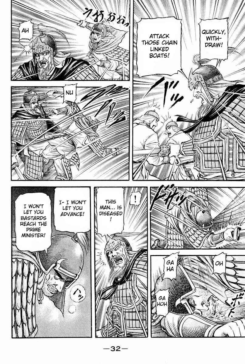 Page 26 Chapter 59 Ryuroden