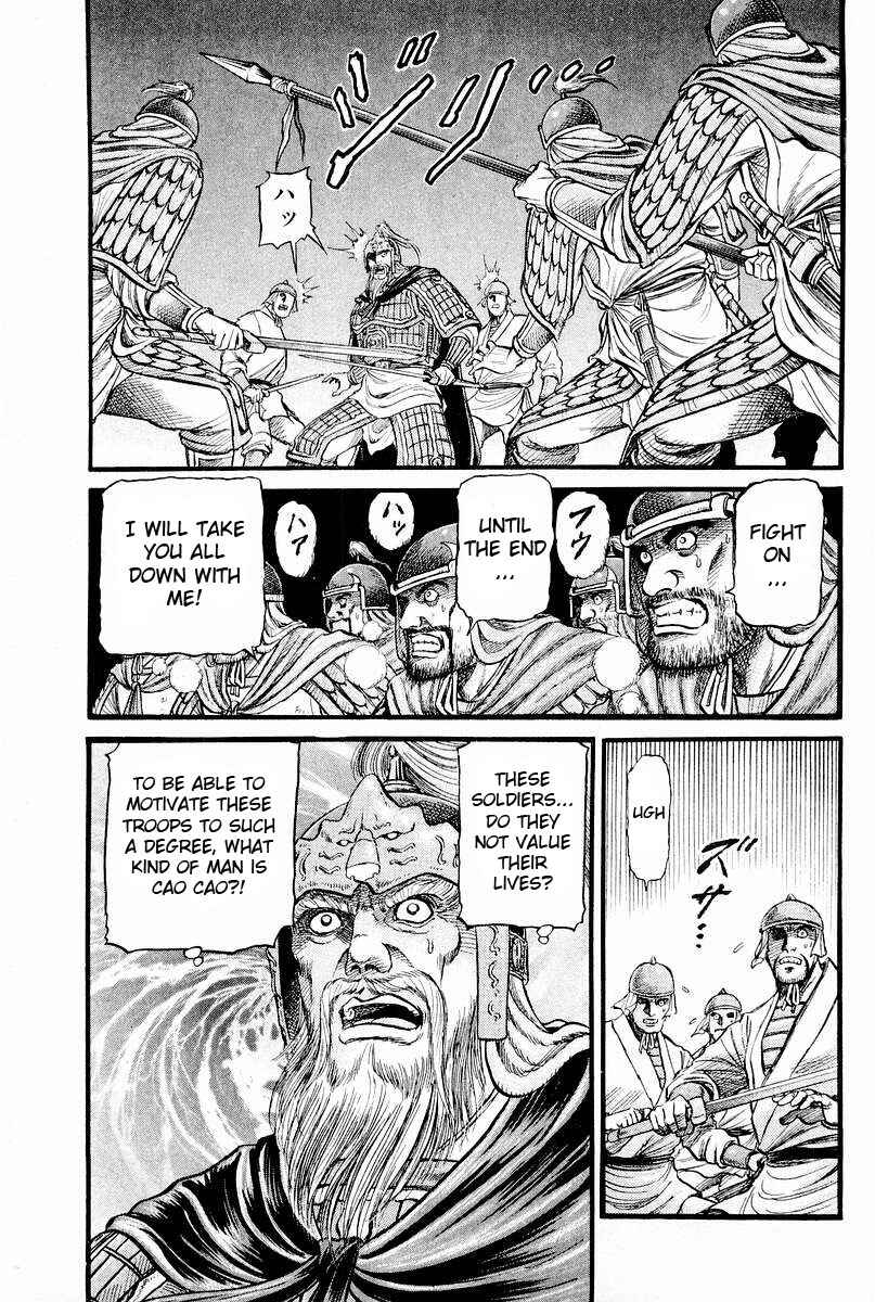 Page 27 Chapter 59 Ryuroden