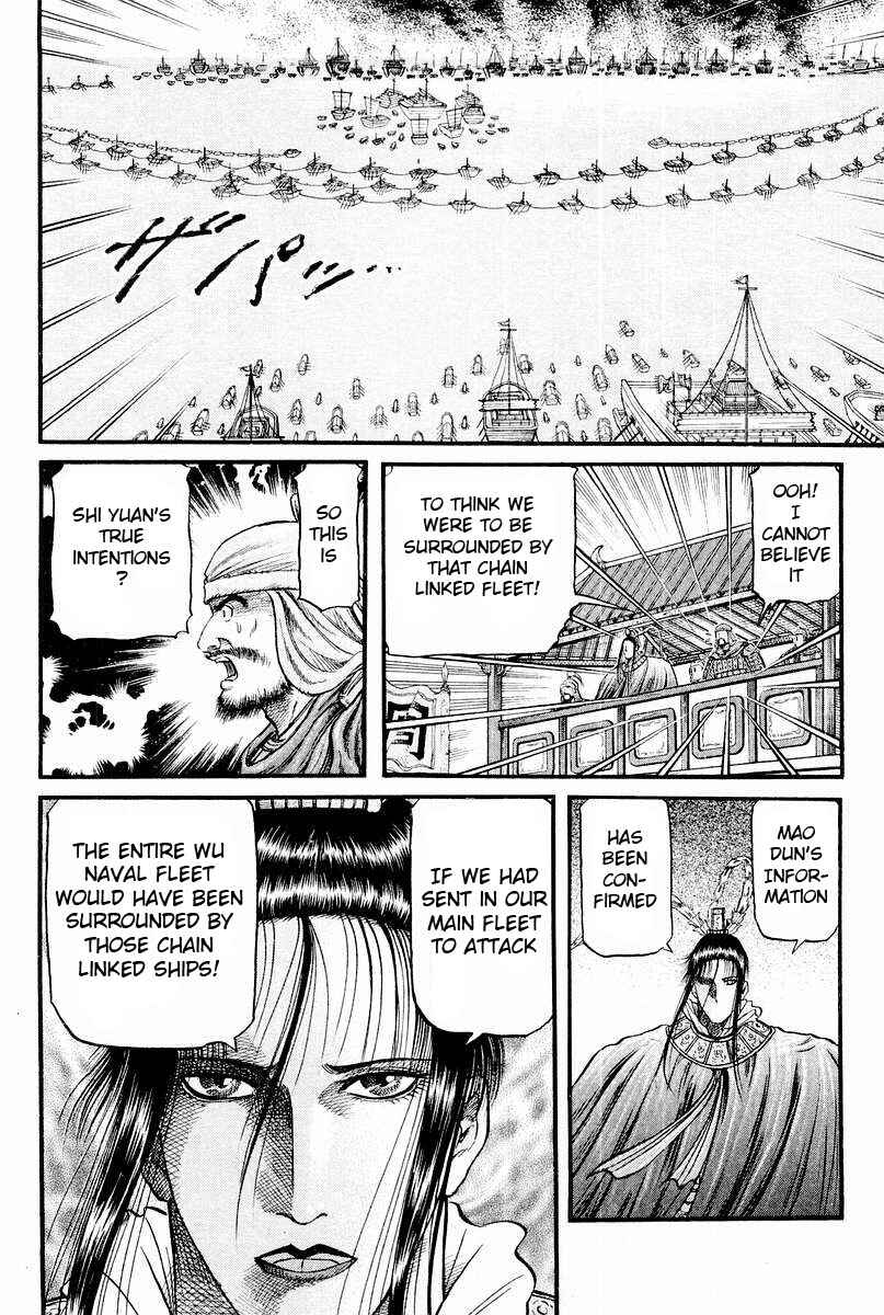 Page 28 Chapter 59 Ryuroden