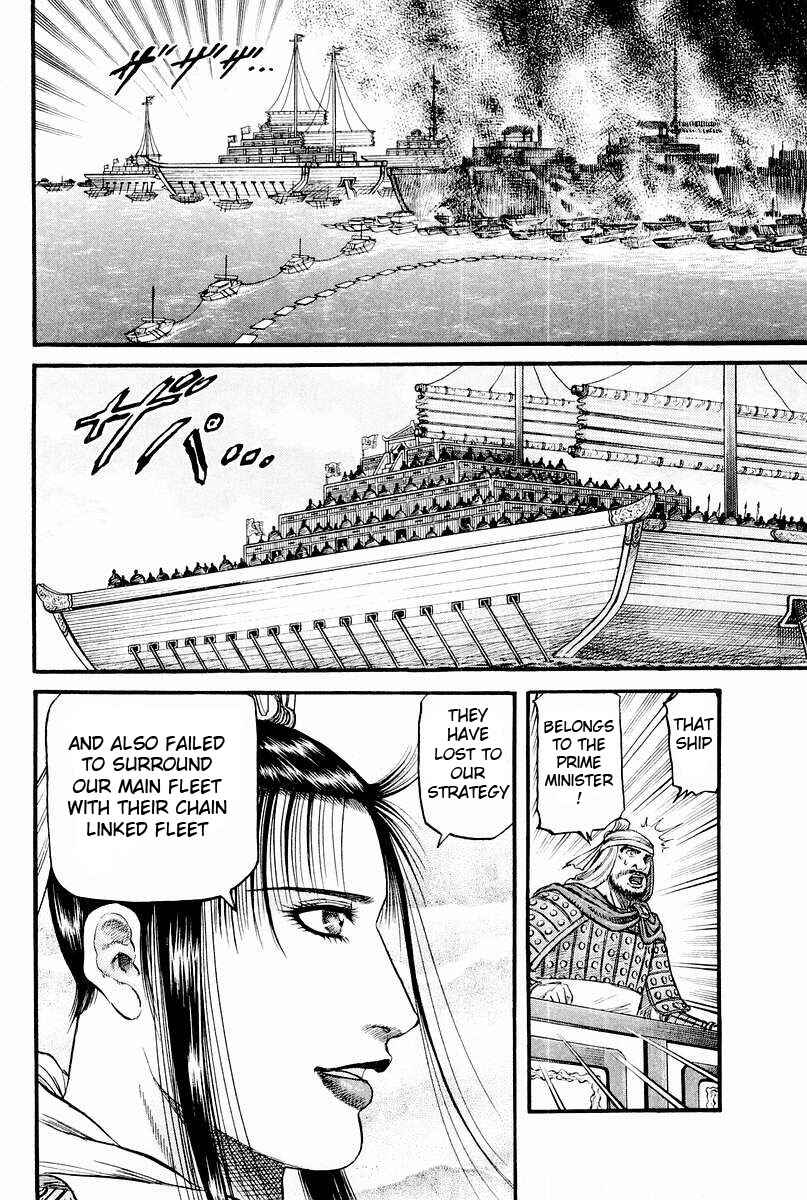 Page 30 Chapter 59 Ryuroden