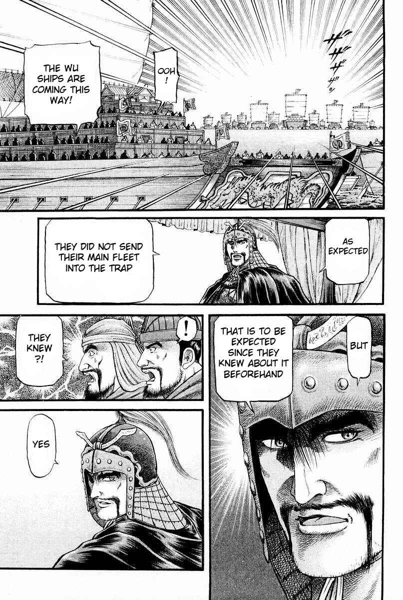 Page 33 Chapter 59 Ryuroden