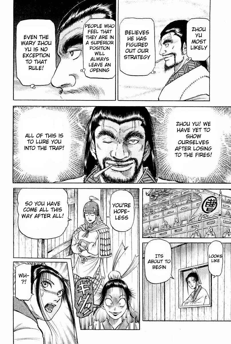 Page 36 Chapter 59 Ryuroden
