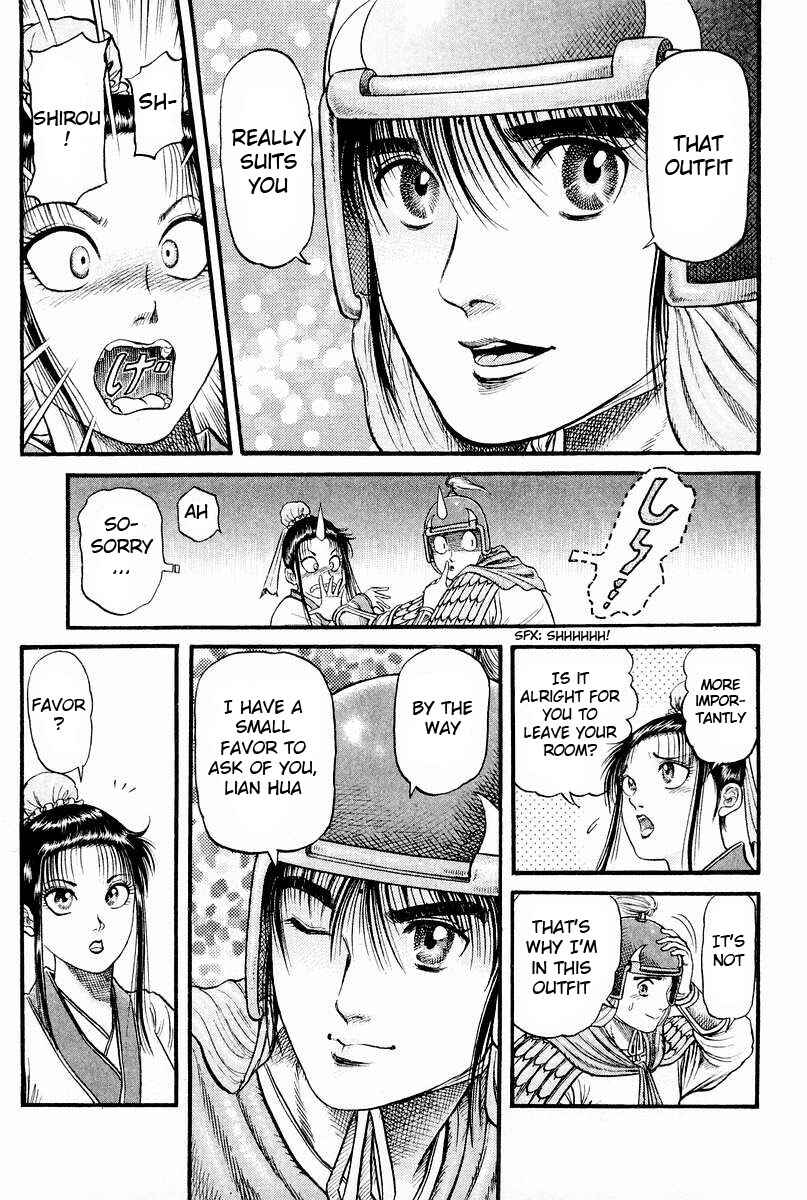 Page 37 Chapter 59 Ryuroden