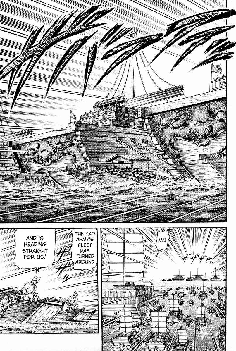 Page 41 Chapter 59 Ryuroden