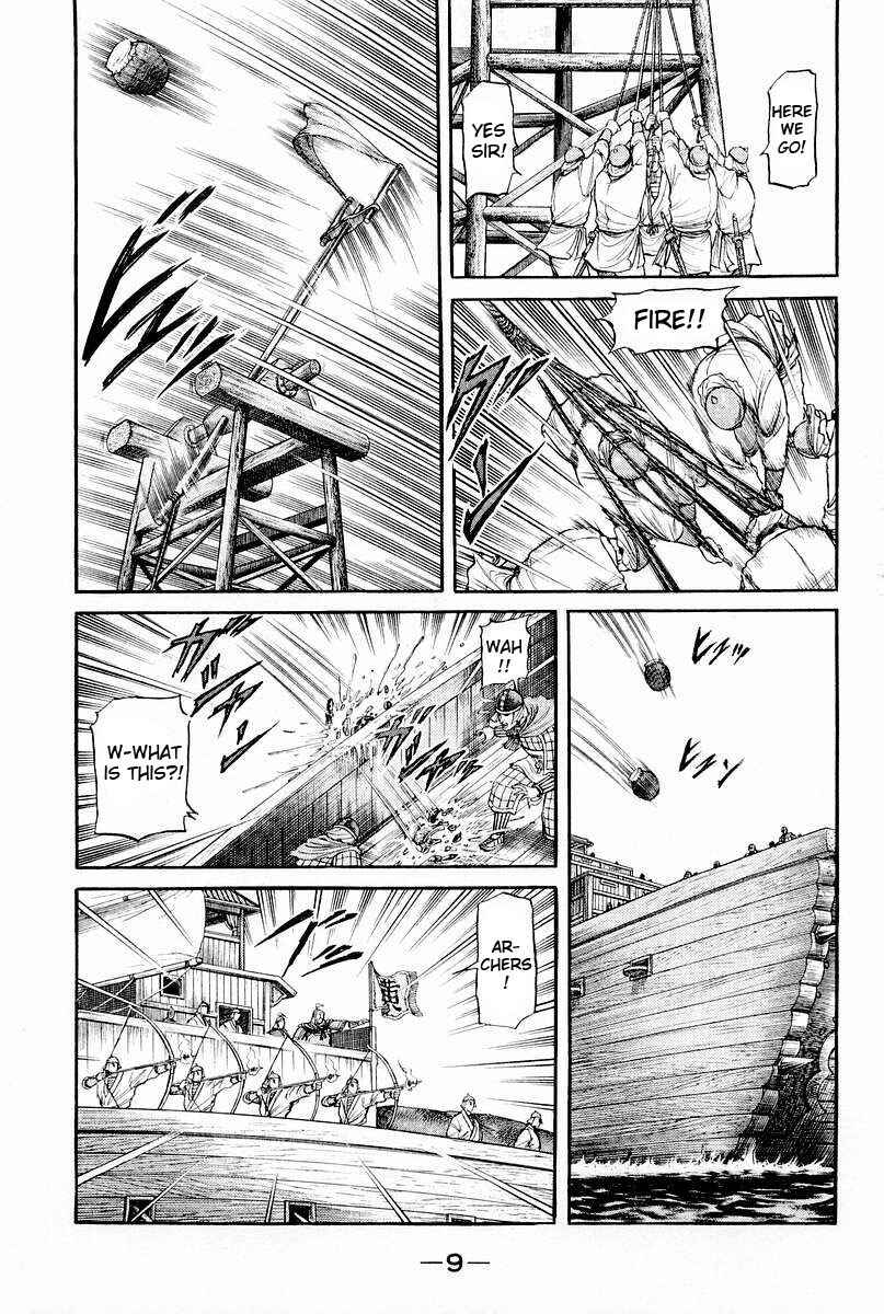 Page 5 Chapter 59 Ryuroden