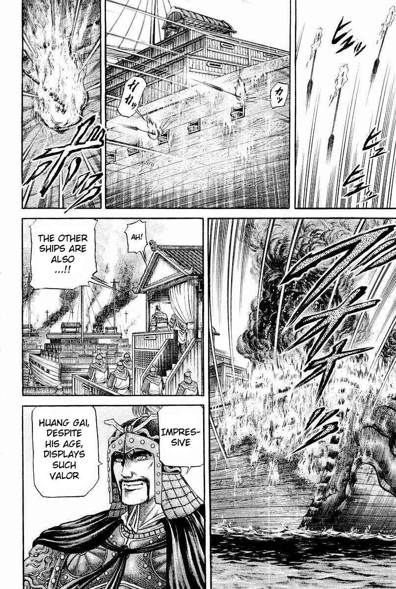 Page 6 Chapter 59 Ryuroden