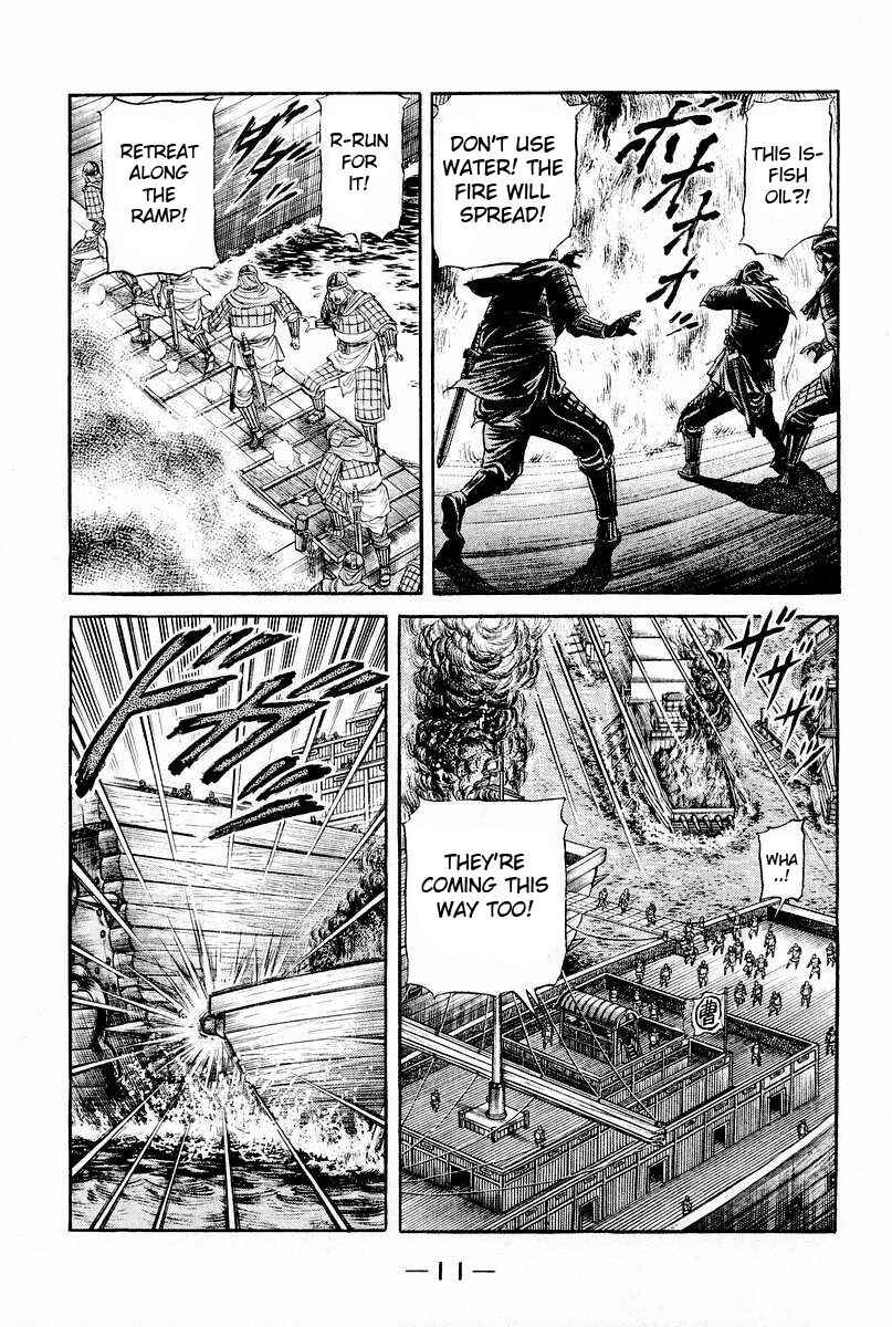 Page 7 Chapter 59 Ryuroden