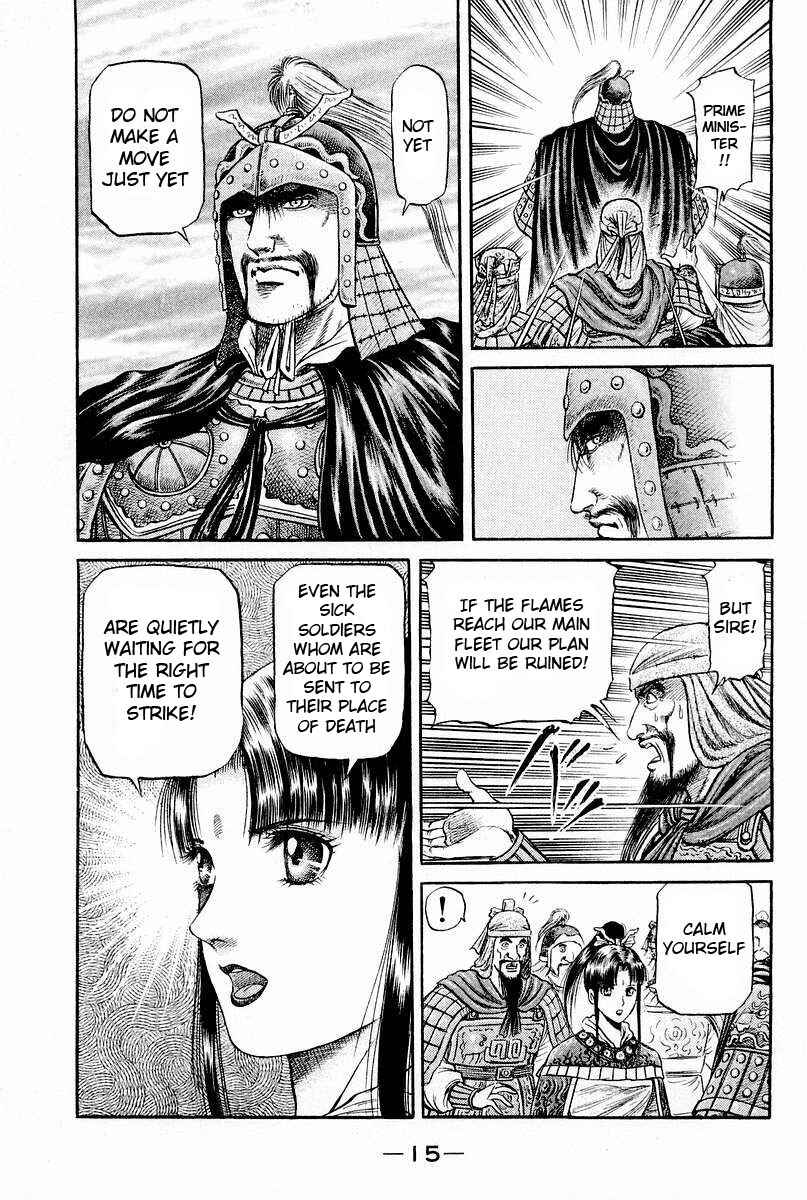 Page 9 Chapter 59 Ryuroden