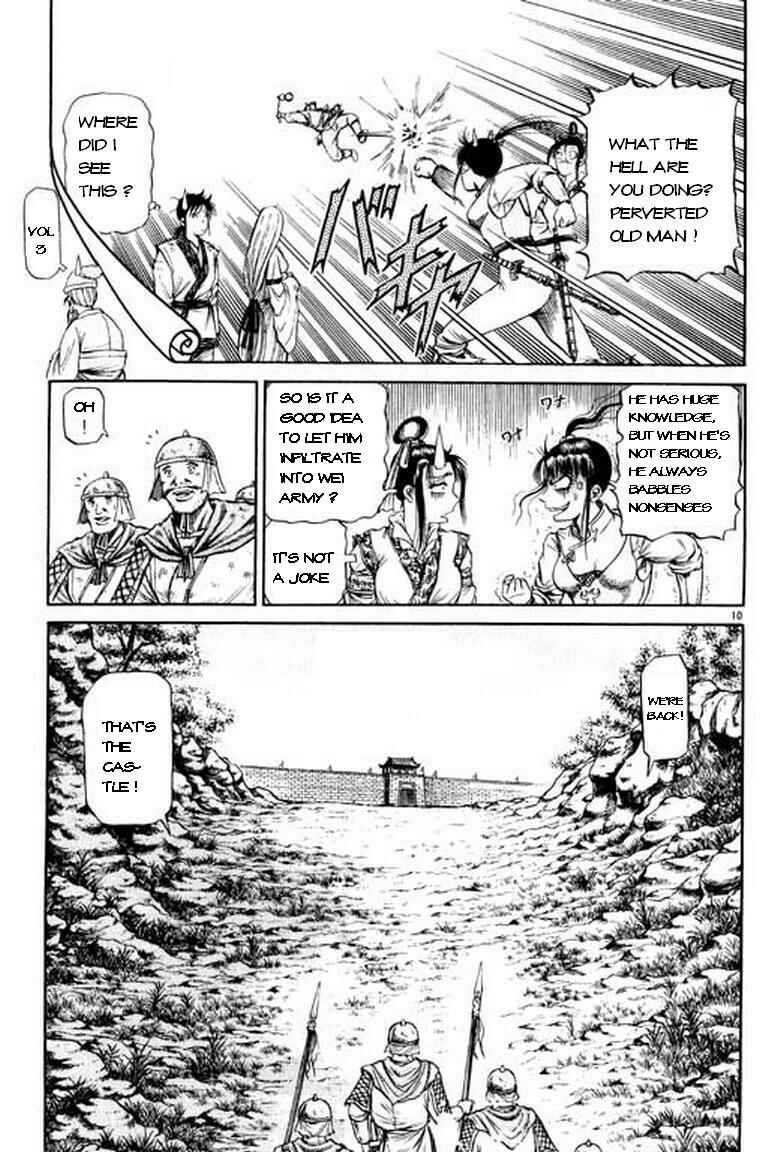Page 11 Chapter 49 Ryuroden