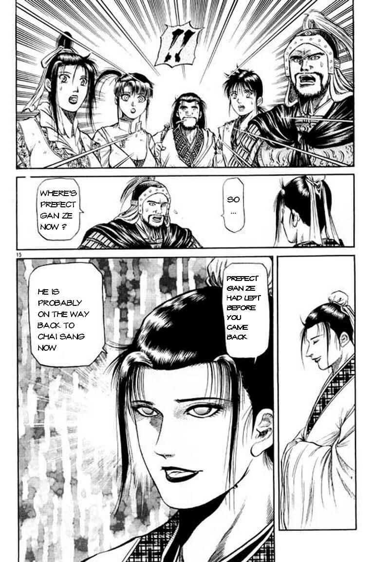 Page 16 Chapter 49 Ryuroden