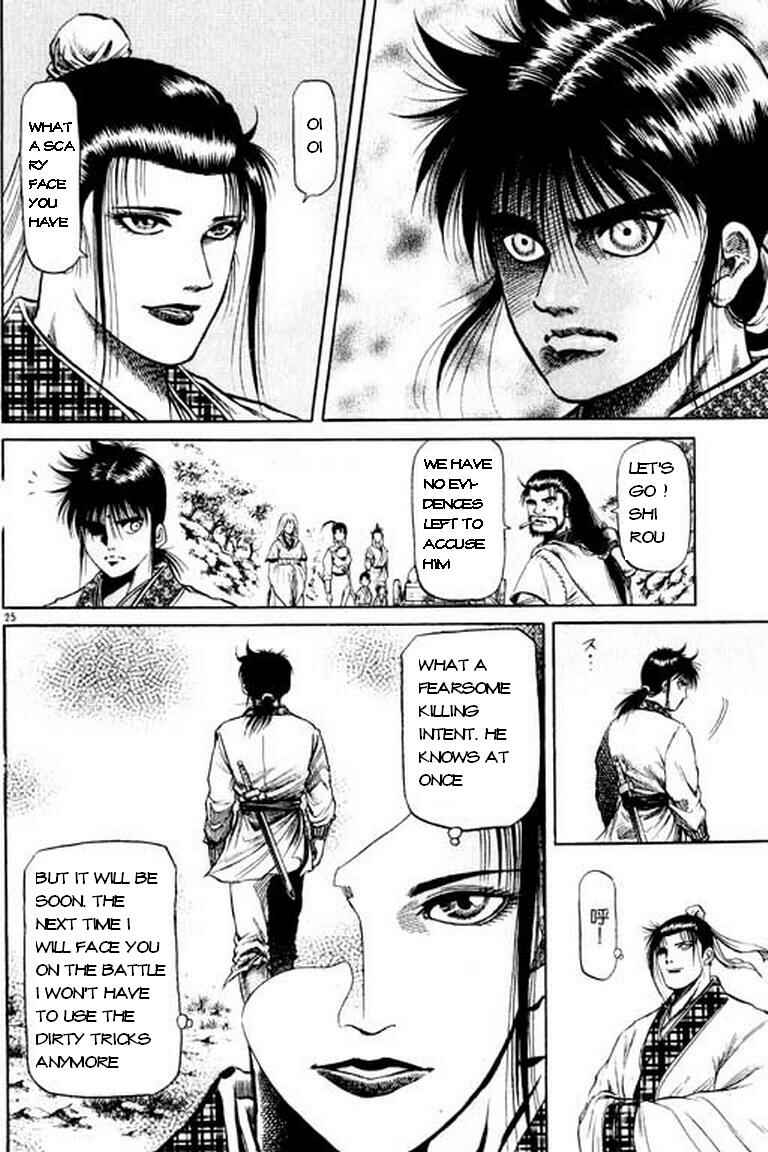 Page 26 Chapter 49 Ryuroden