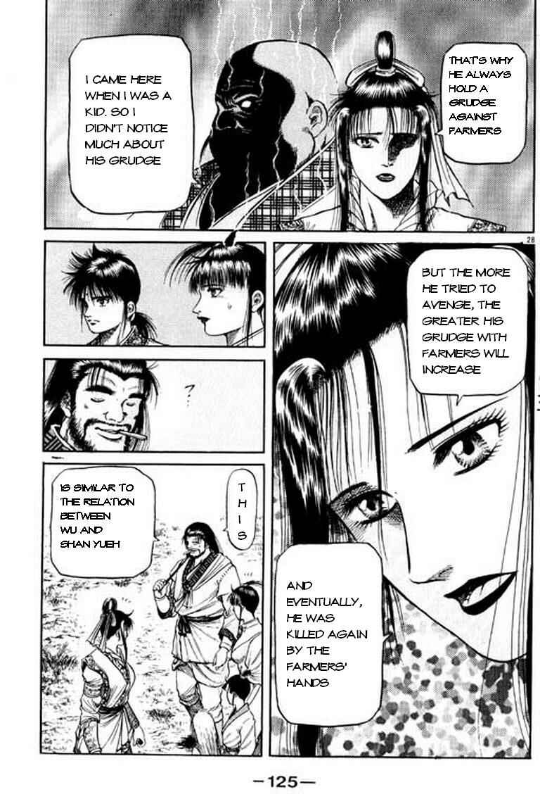 Page 29 Chapter 49 Ryuroden