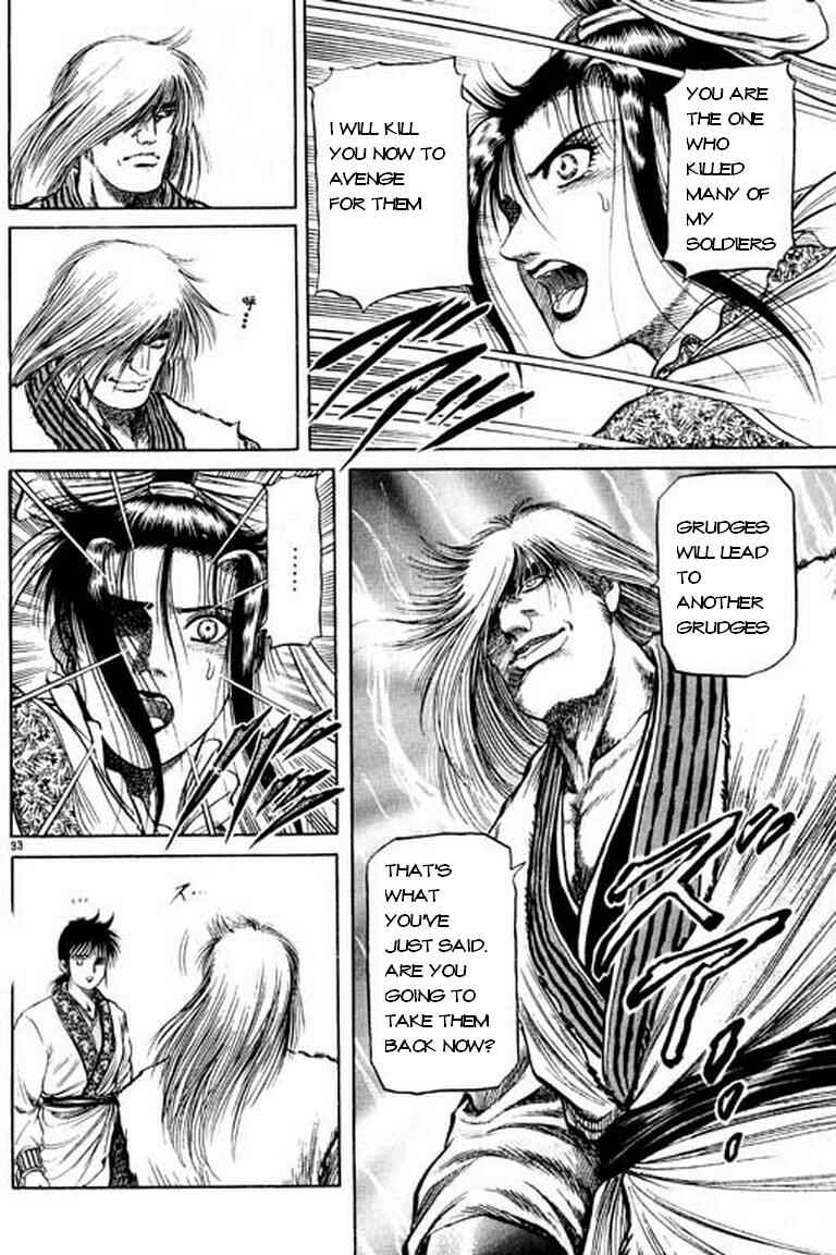 Page 34 Chapter 49 Ryuroden