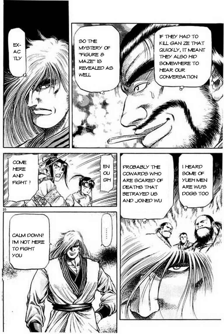 Page 36 Chapter 49 Ryuroden