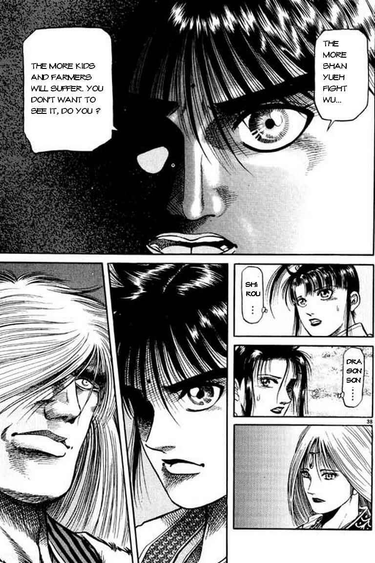 Page 39 Chapter 49 Ryuroden