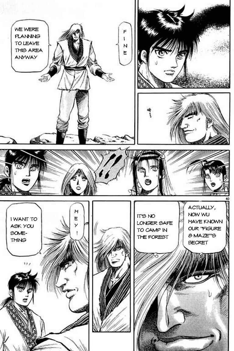 Page 41 Chapter 49 Ryuroden