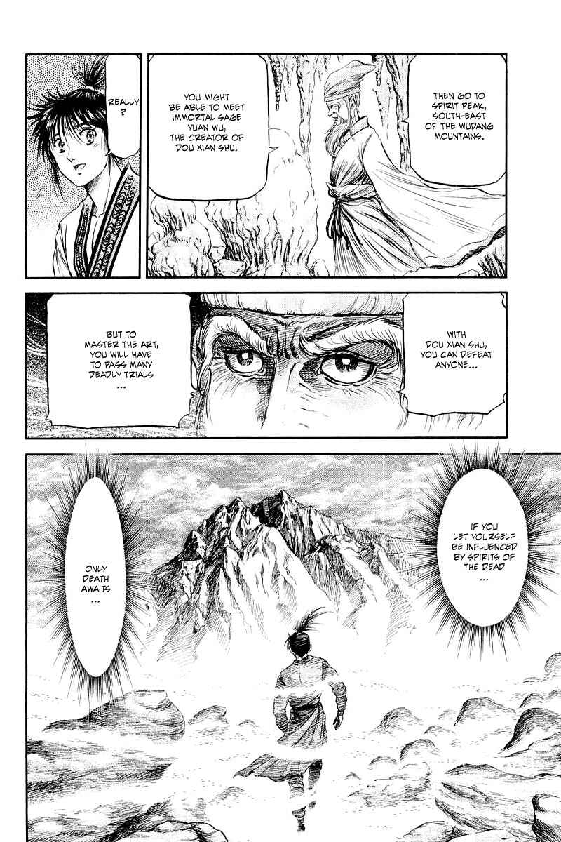 Page 12 Chapter 92 Ryuroden