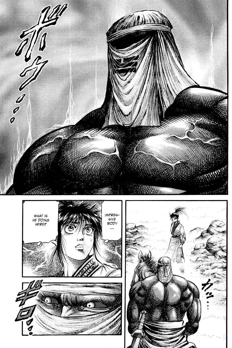 Page 15 Chapter 92 Ryuroden