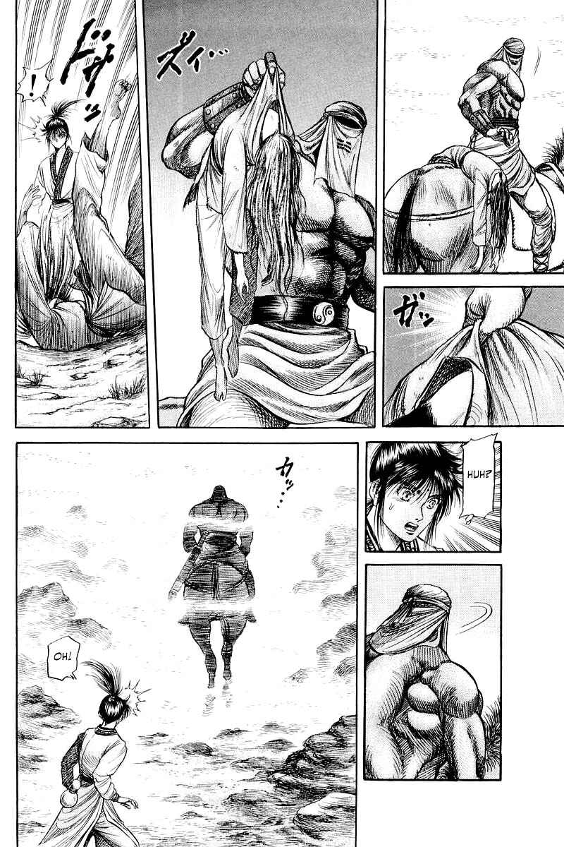 Page 16 Chapter 92 Ryuroden