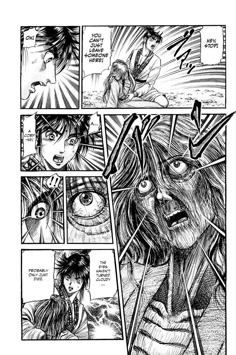 Page 17 Chapter 92 Ryuroden