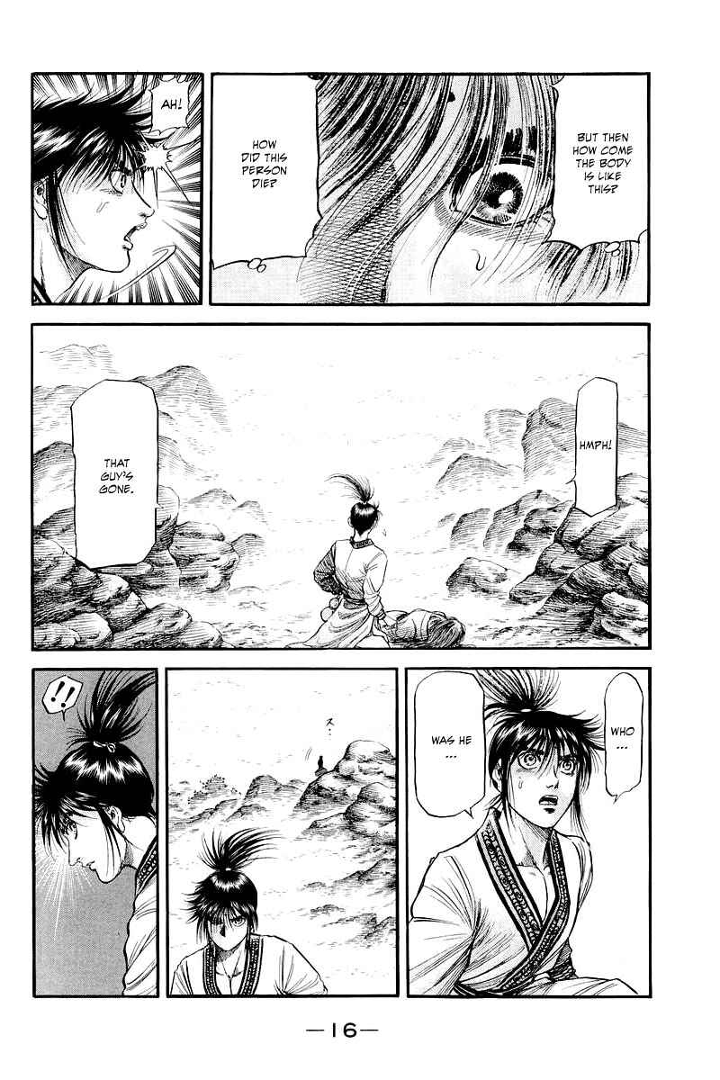 Page 18 Chapter 92 Ryuroden