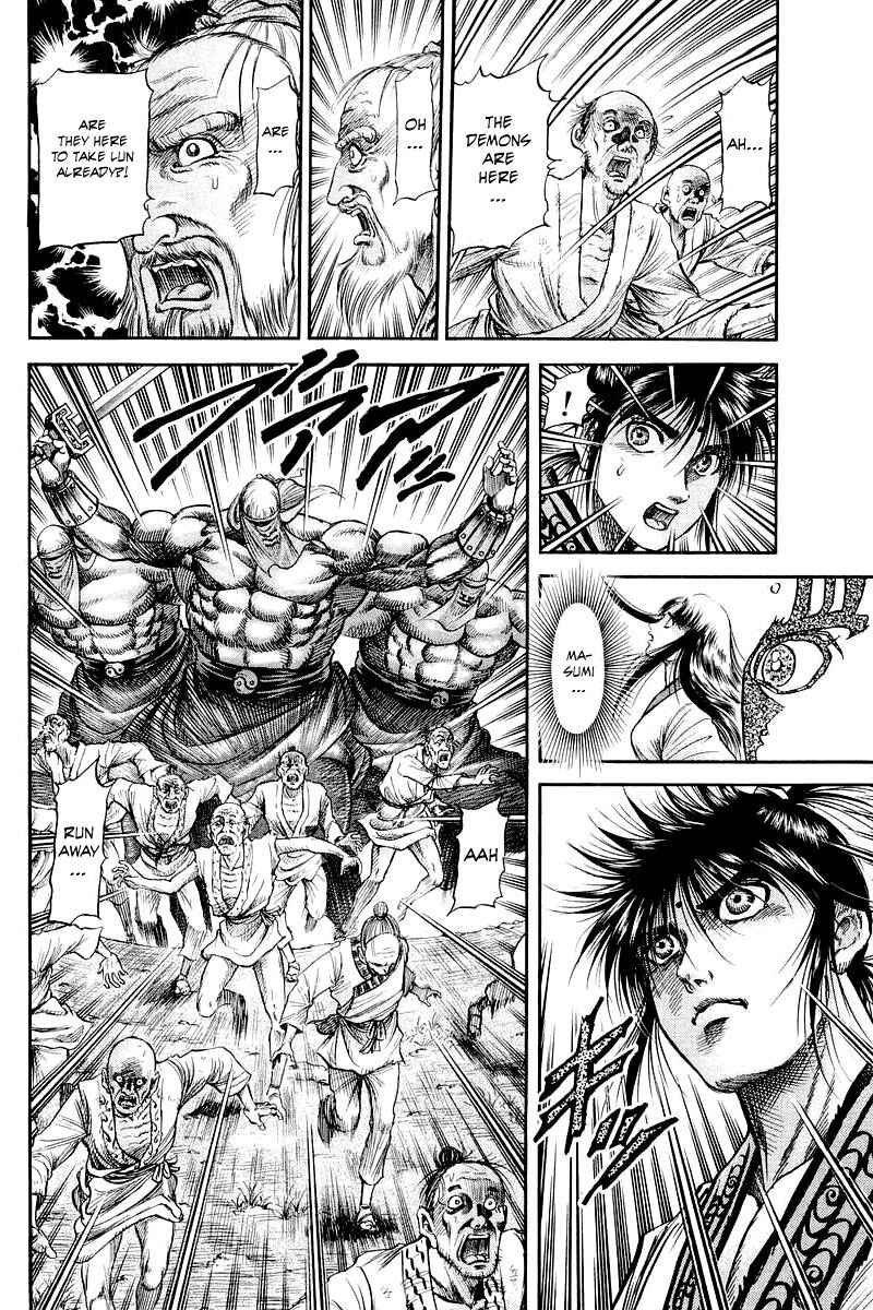 Page 30 Chapter 92 Ryuroden