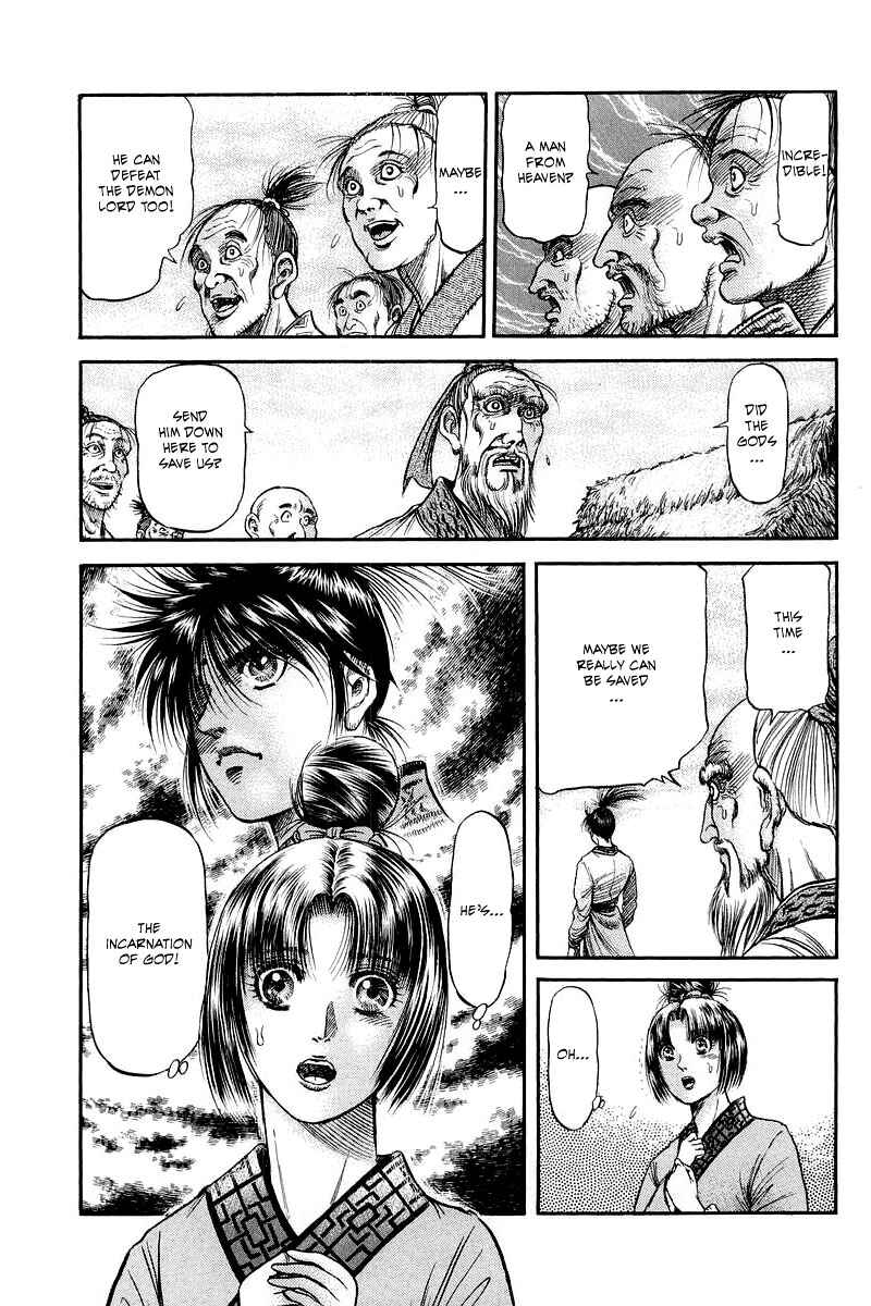 Page 39 Chapter 92 Ryuroden