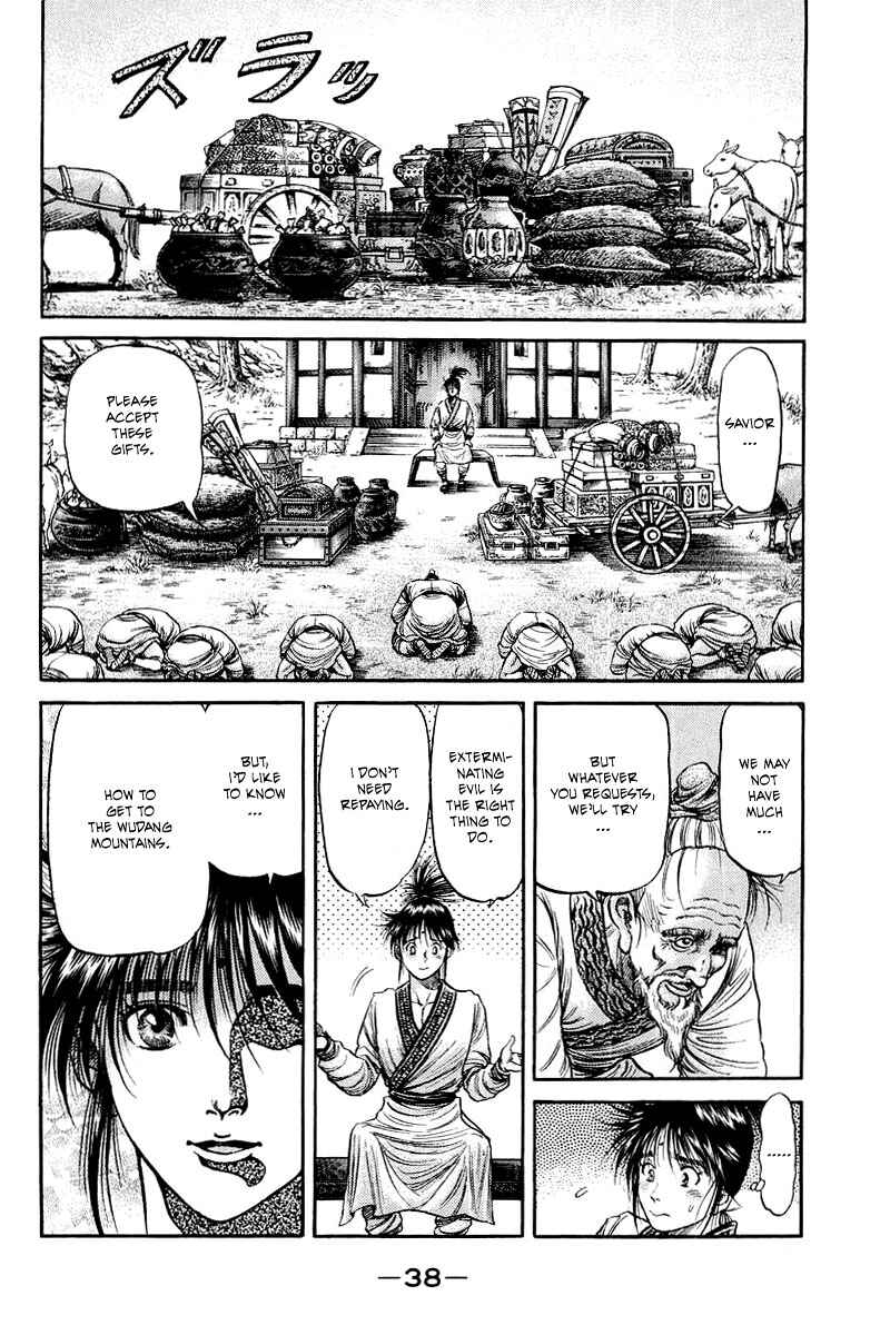 Page 40 Chapter 92 Ryuroden