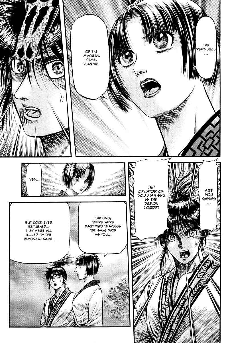 Page 43 Chapter 92 Ryuroden