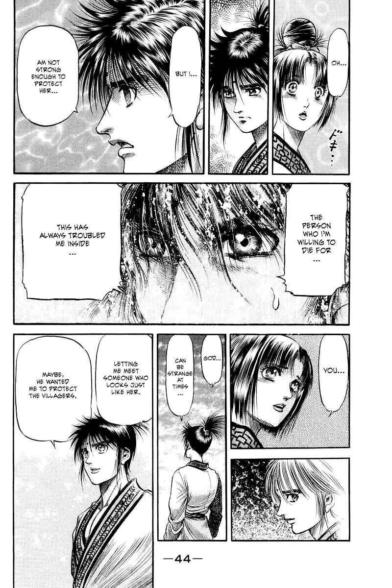 Page 46 Chapter 92 Ryuroden