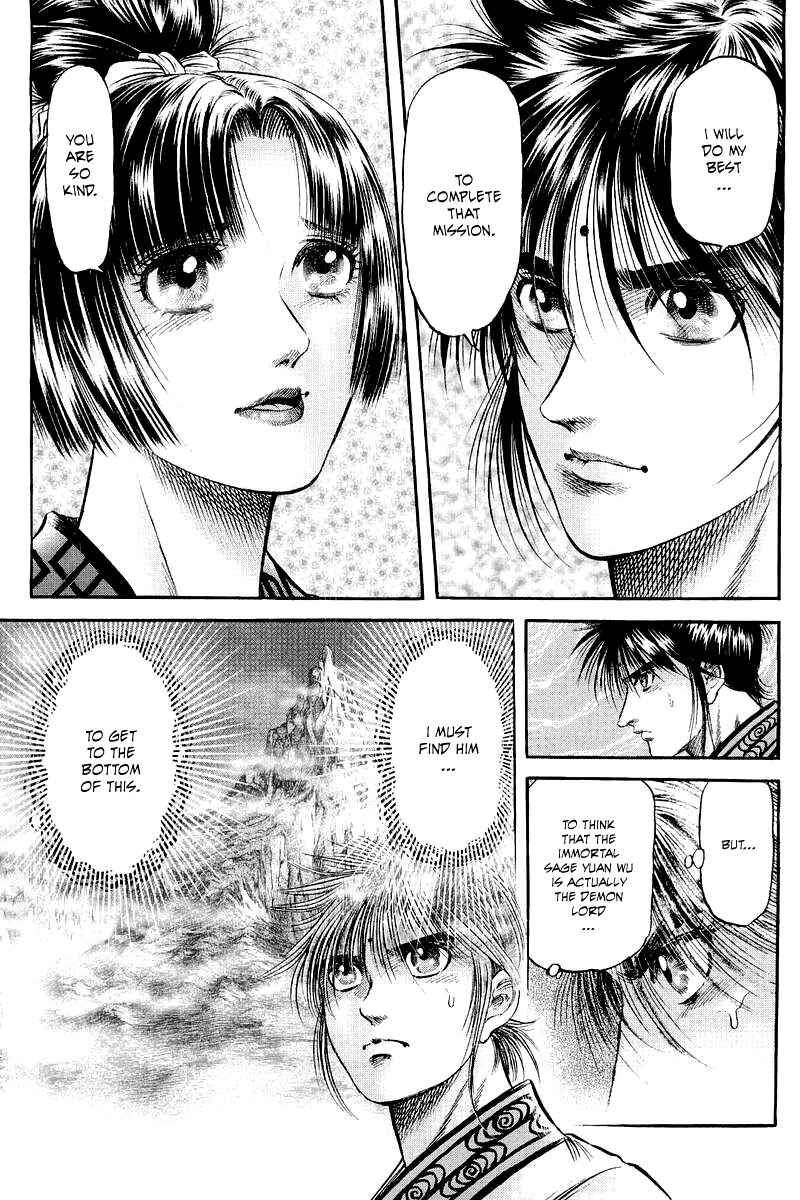 Page 47 Chapter 92 Ryuroden
