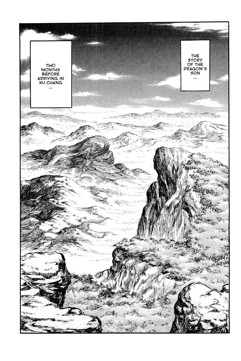 Page 5 Chapter 92 Ryuroden