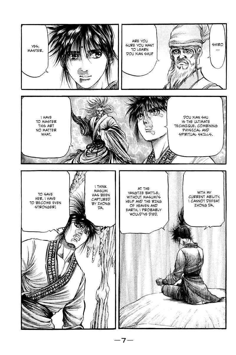 Page 9 Chapter 92 Ryuroden