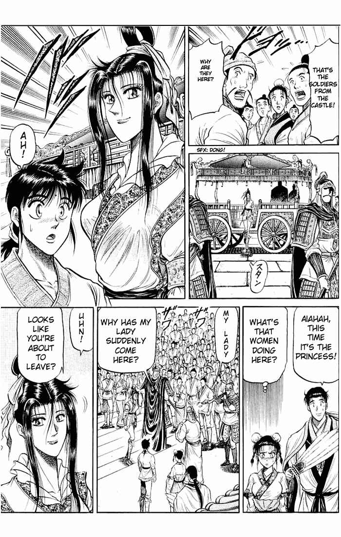 Page 10 Chapter 33 Ryuroden