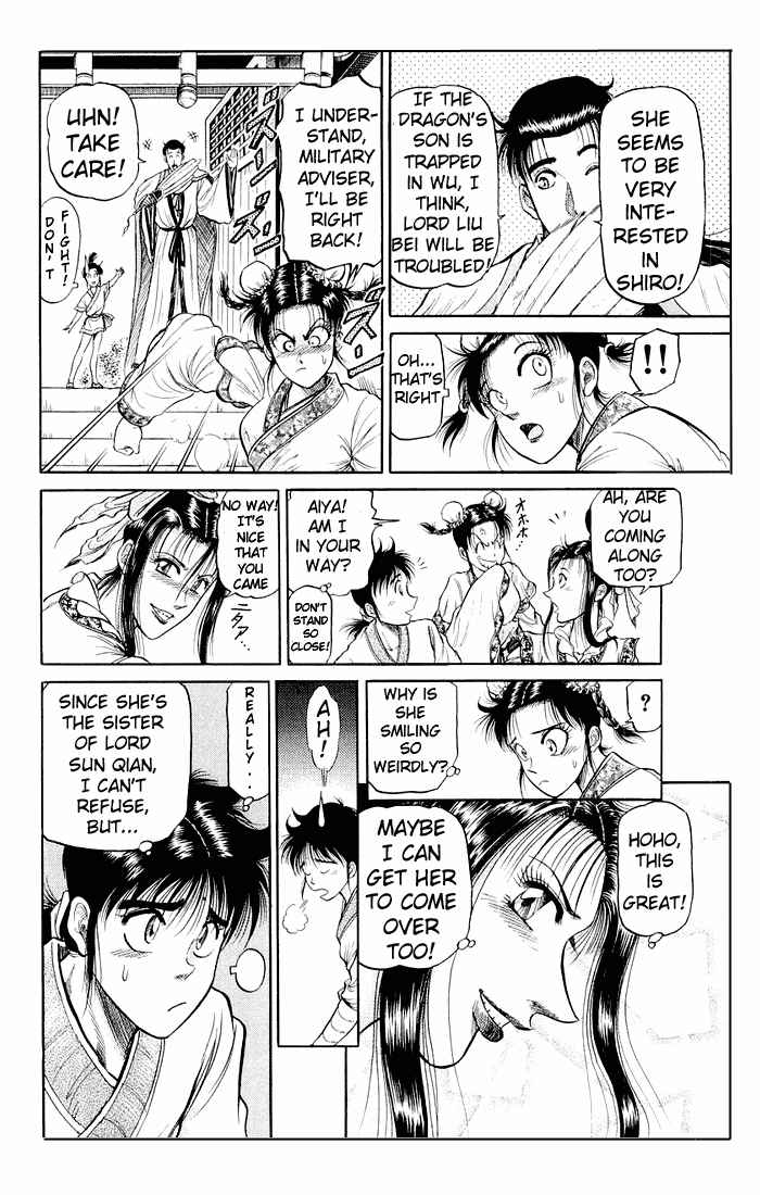 Page 13 Chapter 33 Ryuroden